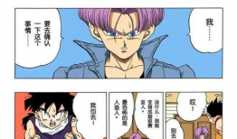 漫画无遮拦全彩,揭秘漫画世界的色彩盛宴