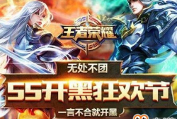 王者荣耀电视剧,穿越时空的电竞传奇