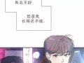 恋爱漫画全集,甜蜜爱情故事集锦