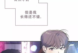 恋爱漫画全集,甜蜜爱情故事集锦