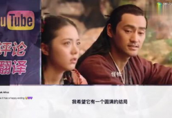 电视剧翻译,穿越时空的爱恋——一段跨越千年的浪漫传奇