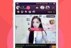 看片真人直播app,揭秘虚拟与现实交融的全新娱乐体验