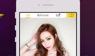 看片真人直播app,揭秘虚拟与现实交融的全新娱乐体验