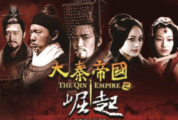 秦国电视剧,千古一帝的崛起之路
