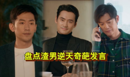 婚内婚外那些事 电视剧,情感漩涡中的爱恨纠葛