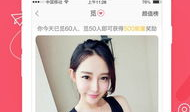 91周小琳在哪直播,探寻她的热门直播间之旅”