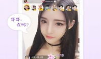 91绅士的直播,揭秘网络直播界的魅力与挑战