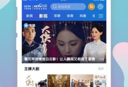 91电视直播源,全方位解析热门直播平台
