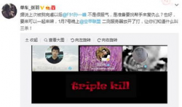 f91 直播间,揭秘热门游戏主播的魅力之旅