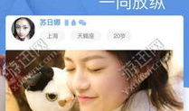 91直播同城约,打造便捷社交新体验，邂逅身边的TA！”