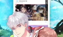 无翼乌漫画大全,奇幻世界中的青春与成长