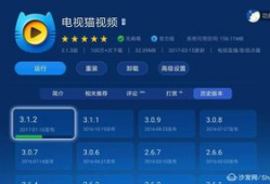 91看电视直播历史版本,从初代到现代，回顾直播软件的演变历程