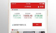 91陈泽直播电脑,揭秘电脑背后的精彩世界