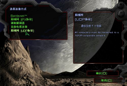 91星际争霸1直播,精彩对决，重温经典战场