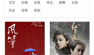 抢先看电视剧的网站,提前锁定精彩瞬间