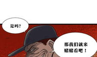 杀手漫画,暗影中的复仇者