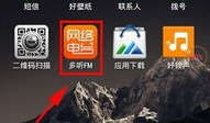 91直播怎么加人,轻松添加好友，拓展社交圈