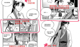 写漫画,描绘生活百态的艺术之旅