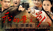 龙女当家电视剧 全集,传奇女侠的江湖传奇