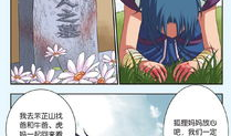 y漫画,描绘青春成长的奇幻旅程