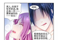 漫画大全网,漫画大全网带你领略千姿百态的漫画世界