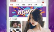 91y直播账号,揭秘热门直播背后的精彩故事