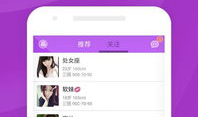 91聚合直播破解升级版,畅享无限制直播体验的秘密武器