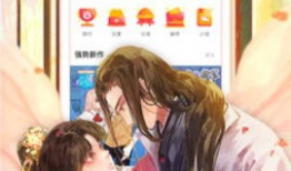 无翼乌漫画大全,奇幻世界中的青春与成长