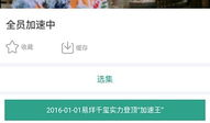91影院主播直播,精彩瞬间回顾，带你领略网络直播的魅力