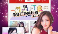 91直播苹果最新ios版下载,畅享高清直播体验，解锁全新功能！”