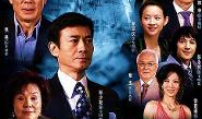 荣归电视剧,岁月流转，家国情怀的深情演绎