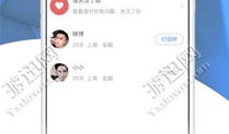 91直播同城约,打造便捷社交新体验，邂逅身边的TA！”