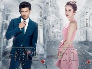 电视剧 2017,岁月如歌，光影交织的电视剧纪年