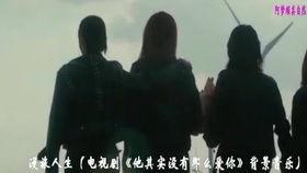 电视剧背景音乐,电视剧背景音乐背后的故事