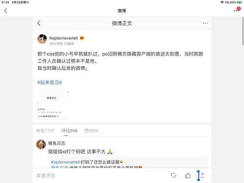 娱乐圈的吃瓜影帝全文免费版