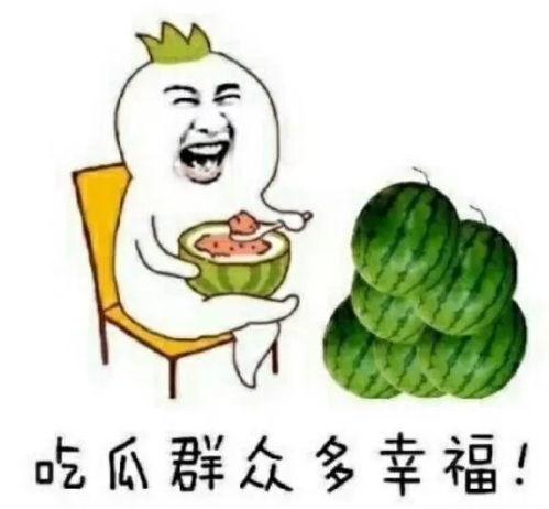 娱乐时间到吃瓜,揭秘娱乐圈那些事儿